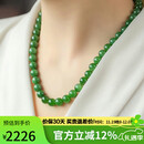 豆蔻时光精品8mm和田玉项链无黑阳绿碧玉石圆珠链子送妈妈国风锁骨链