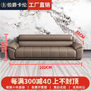 伯爵卡伦办公沙发现代简约会客商务接待真皮大黑牛沙发茶几组合三人位单人 三人位【猫抓皮】