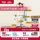 爱果乐（IGROW）儿童学习椅学生椅儿童座椅儿童椅写字椅【固定气杆 升降脚踏】