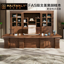 汉纪堂榆（HAJTANLY）北美黑胡桃木原木办公桌老板桌高档实木总裁桌大班桌大板工作台 2.4m办公桌
