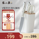 张小泉皓月系列六件套菜刀切片刀水果刀斩骨刀剪刀刀具全套 D300191