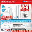 可复美医用透明质酸钠修复贴椭圆型（25g*5片/盒*2盒）