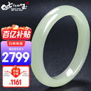 7000年和田玉手镯玉镯子女款浅青玉手镯附鉴定证书 55-56圈口