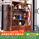 檀永林 红木家具非洲花梨（学名：刺猬紫檀）博古架中式多宝格阁书架 间厅柜 隔断 1.38米 素面博古架