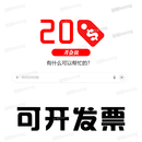 5会员订阅代付升级月套餐 智能办公软件升级月会员 月套餐