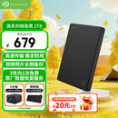 希捷（SEAGATE）移动硬盘2TB USB3.0 简系列2.5英寸 黑色 机械硬盘 便携大容量 笔记本电脑外接 外置办公 数据恢复
