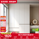 全友家居 大衣柜卧室现代简约家具衣服收纳储物柜子挂衣橱靠墙家用