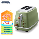 德龙（Delonghi）复古面包机 多士炉 不锈钢内胆烤吐司机 家用多功能面包机 烤面包机 CTO2003.VGR 橄榄绿