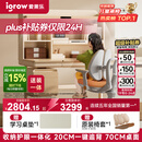 爱果乐（IGROW）咖啡猫2.0儿童学习桌书桌椅套装写字桌升降中小学生家用课桌1.2m