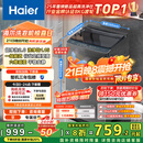海尔（Haier）波轮洗衣机小型全自动8KG家用XQB80-Z10D0京东自营家电国家补贴以旧换新一级能效宿舍出租房单脱水
