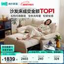 林氏家居猫抓布艺沙发客厅2025新款小户型可拆洗云朵沙发床一体两用G064 【12防猫抓布】贝母白|1.55m沙发床