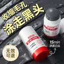 白云山清洁面膜壬二酸泥膜棒去黑头粉刺祛痘去角质收缩毛孔控油40g/支 2支【黑头急救 控油清洁】