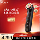 雅萌SPA PRO 美容仪 家用美容器 美白淡斑淡 印掌上红蓝光大排灯 提亮嫩肤 送礼物【采销直播】