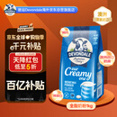 德运（Devondale）澳洲进口成人奶粉高钙高蛋白无蔗糖儿童学生中老年全脂1kg