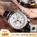 齐博林（Zeppelin）德国手表男原装商务休闲石英三眼多功能男表名表齐柏林生日礼物 暖银7680-1(100周年纪念款,推荐)