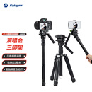 富图宝（Fotopro）FY-830+MH-4A 小巧收纳可变独脚手机自拍杆横竖拍摄演唱会手机相机三脚架
