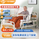 冠奇电动护理床老人家用多功能瘫痪病床全自动智能医用床大小便翻身床 GQ-A022电起背全曲【速开便孔】