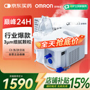 欧姆龙雾化机器家用儿童雾化机医用级老人压缩式雾化器NE-C900国家补贴
