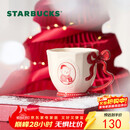 星巴克（Starbucks）马克杯300ml泡茶杯咖啡杯办公室桌面杯学生男女士节日礼物