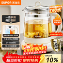 苏泊尔（SUPOR）养生壶 316L不锈钢 1.5L煮茶器花茶壶 恒温水壶烧水壶电热水壶 办公室保温煮茶壶 SW-15YJ05