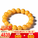 欧采妮（OUCERNY）欧采妮老蜜蜡手串天然原石琥珀满蜜鸡油黄佛珠单圈手链16-17mm