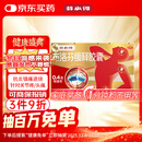 芬必得 布洛芬缓释胶囊 0.4g*24粒 退烧抗炎 缓解头痛/牙痛/痛经/肩痛/肌痛/关节痛 中美史克