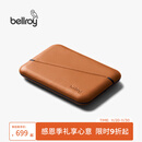 Bellroy澳洲 Flip Case 旅行卡包钱夹RFID钱包零钱包 陶土褐