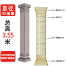 中掌柜模板柱模具罗马加厚模型造型大门水泥四方形柱子装饰别墅建筑方柱 35公分方柱款式1配3.55米高