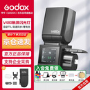 神牛V480触屏机顶闪光灯高速同步TTL锂电池热靴灯外拍便携婚礼摄影灯 【索尼版】