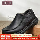 UOSO中老年保暖棉皮鞋皮毛一体男款冬季防滑真皮羊毛江南牧歌 黑色 【主图款】 39