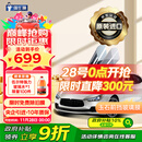 强生Johnson【原装进口】汽车贴膜玉石前挡膜汽车玻璃膜隔热膜太阳膜新能源陶瓷膜汽车膜车窗膜防晒膜