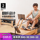 迪卡侬（DECATHLON）多功能智能木制折叠自发电磁阻静音划船机家用哑铃凳卷腹4953215