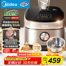 美的（Midea）【爱心饭煲】0涂层电饭煲IH无涂层4L大容量316L不锈钢内胆家用多功能智能3-4人电饭锅MB-HC459S