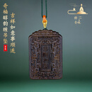 等妃芽庄沉香黄奇楠沉水级吉祥如意手把件收藏级吊坠龙吐珠高端吊坠 约59*40*9mm*24g