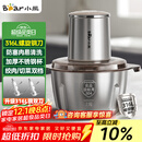 小熊（Bear）绞肉机家用 辅食机婴儿绞馅机碎肉机料理机饺子肉馅搅拌机打蒜器电动搅肉机约2L钢碗双刀QSJ-L03K3