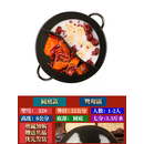 妙普乐地摊火锅锅商用平圆底九宫格鸳鸯锅户外卡式炉火锅盆免治锅具 32免油制鸳鸯锅 (圆底)地摊专用 32英寸