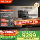 亿田（entive）D6ZK-C-DC 集成灶蒸烤一体 家用蒸箱烤箱 集成灶一体式 大吸力 抽油烟机燃气灶具 右排天然气