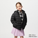 优衣库童装男女童PUFFTECH空气棉服可机洗连帽外套排骨棉服478123 09 黑色 160