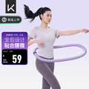 Keep美体塑形弹力呼啦圈初学者软体呼啦圈女士瘦腰器材1.4kg氧气紫