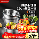 美厨（MAXCOOK）不锈钢盆筛五件套 加大加厚调料盆洗菜盆和面盆味斗套装 MCPW-5