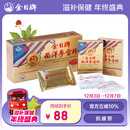 金日西洋参含片1.2g/片*12片/盒*6盒花旗参抗疲劳保健品送礼礼品礼盒