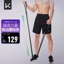 Keep多功能弹力绳套组拉力绳练肩胸肌臂力训练15lb+20lb+25lb