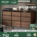 源氏木语实木斗柜家用骨骼线抽屉柜卧室黑胡桃木储物柜黑标九斗橱 1.65米斗柜(1658*400*810mm)