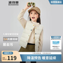 波司登25年秋季羽绒马甲鸭绒男女儿童5A抗菌四防合体短款轻薄外套