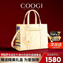 COOGI女包包女士托特包轻奢品牌2026新款520生日礼物送女友老婆 米白色【精美礼盒+礼袋】