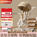 QULEBEAR遛娃神器双向婴儿推车可坐可躺多功能高景观婴儿轻便伞车婴儿车 【一键折叠】可坐可躺