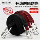 四万公里 40000KM绑带弹力绳电动摩托车捆绑带松紧可调节带钩绳拉货行李绳