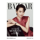 正版包邮  Harper's Bazaar  HK 2025年12月份 封面 梁咏琪 副刊Jewelry&Watch Bible 进口明星杂志
