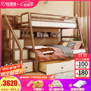优漫佳全实木儿童床上下床红胡桃木原木双层床高低床安全弧儿童家具北欧 仅高低床 上铺1.2*2米 下铺1.5*2米