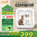 宠校长宠物智能烘干机猫咪全自动狗烘干箱静音家用猫吹毛袋子神器